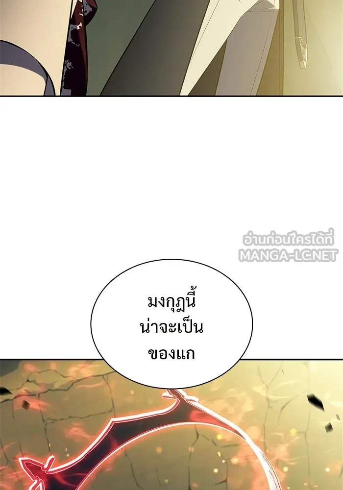 ผู้เล่นหน้าใหม่เลเวลแมกซ์ ตอนที่ 223 มงกุฎแห่งอำนาจ (2) รูปที่ 108