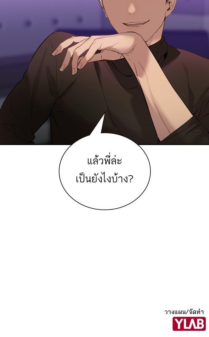Manga-lc-com อ่านมังงะ อ่านการ์ตูน ออนไลน์ ฟรี The World Is Money and Power กลโกงโลกพนัน ตอนที่ 1 2 3 4 5 6 7 8 9 10 11 12 13 14 ฟรี ไม่มีโฆษณา Manga-lc - อ่าน มังงะ อ่าน การ์ตูน ออนไลน์ อ่านมังงะ ฟรี