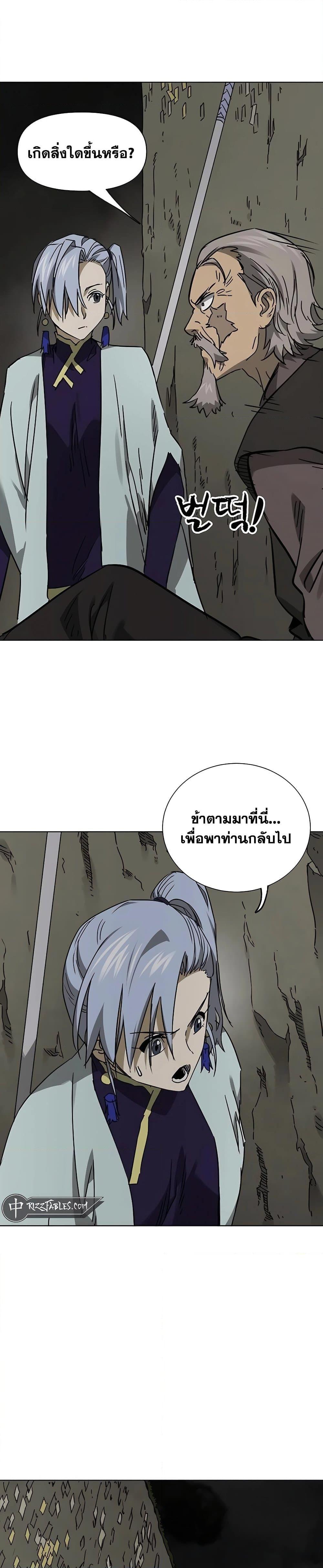 Manga-lc-com อ่านมังงะ อ่านการ์ตูน ออนไลน์ ฟรี Infinite Level Up in Murim ตอนที่ 1 2 3 4 5 6 7 8 9 10 11 12 13 14 ฟรี ไม่มีโฆษณา Manga-lc - อ่าน มังงะ อ่าน การ์ตูน ออนไลน์ อ่านมังงะ ฟรี