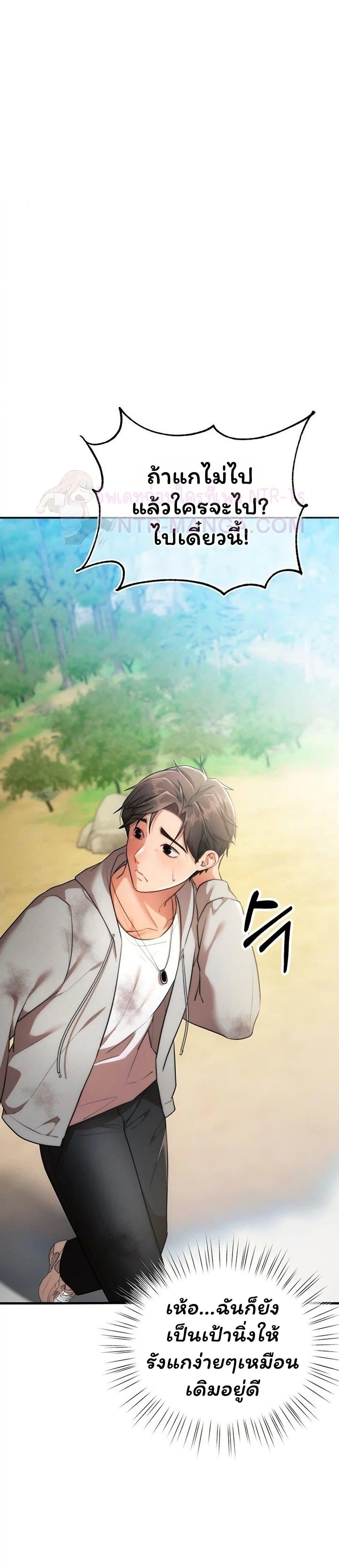 Doujin-Lc- อ่าน โดจิน มังฮวา เกาหลี ญี่ปุ่น จีน แปลไทย I Banged All ตอนที่ 1 2 3 4 5 6 7 8 9 10 11 12 13 14 ฟรี ไม่มีโฆษณา อ่าน โดจิน Manhwa เกาหลี ญี่ปุ่น จีน เรามีครบ คัดมาให้เน้นๆ โดจิน 18+ รับประกันความฟินโดย  Doujin Lc