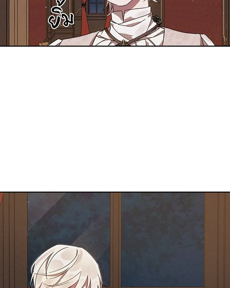 โอ้ ศัตรูที่รัก ตอนที่ 2 รูปที่ 49