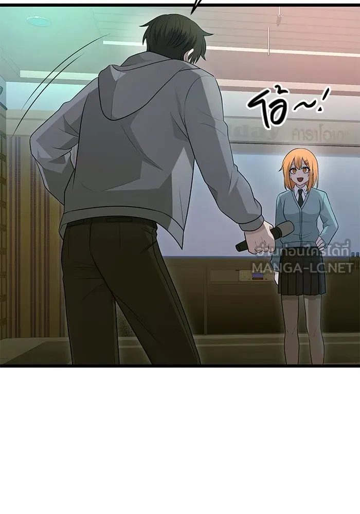 พลิกชะตาคว้าไอเทมระดับเทพ ตอนที่ ตอนพิเศษ - พักสักครู่ (1) รูปที่ 45