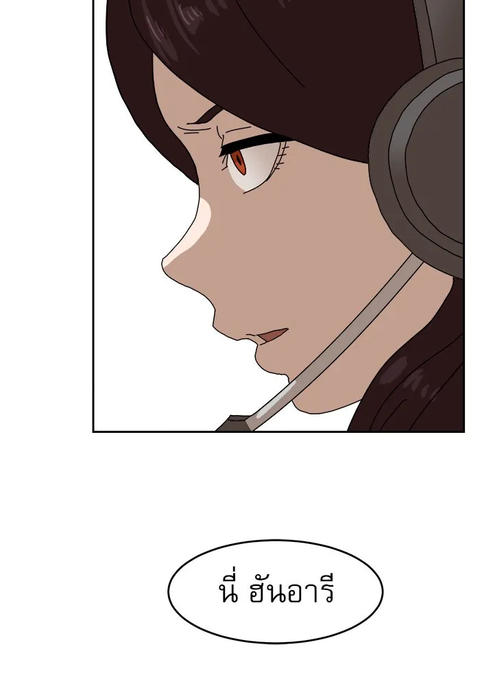 Double Click ตอนที่ 3 รูปที่ 49