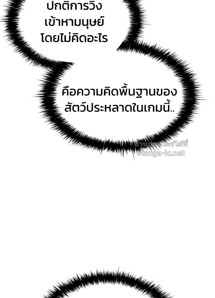 Doujin-Lc- อ่าน โดจิน มังฮวา เกาหลี ญี่ปุ่น จีน แปลไทย ผู้พิชิตเกมป้องกันฐาน ตอนที่ 1 2 3 4 5 6 7 8 9 10 11 12 13 14 ฟรี ไม่มีโฆษณา อ่าน โดจิน Manhwa เกาหลี ญี่ปุ่น จีน เรามีครบ คัดมาให้เน้นๆ โดจิน 18+ รับประกันความฟินโดย Doujin Lc