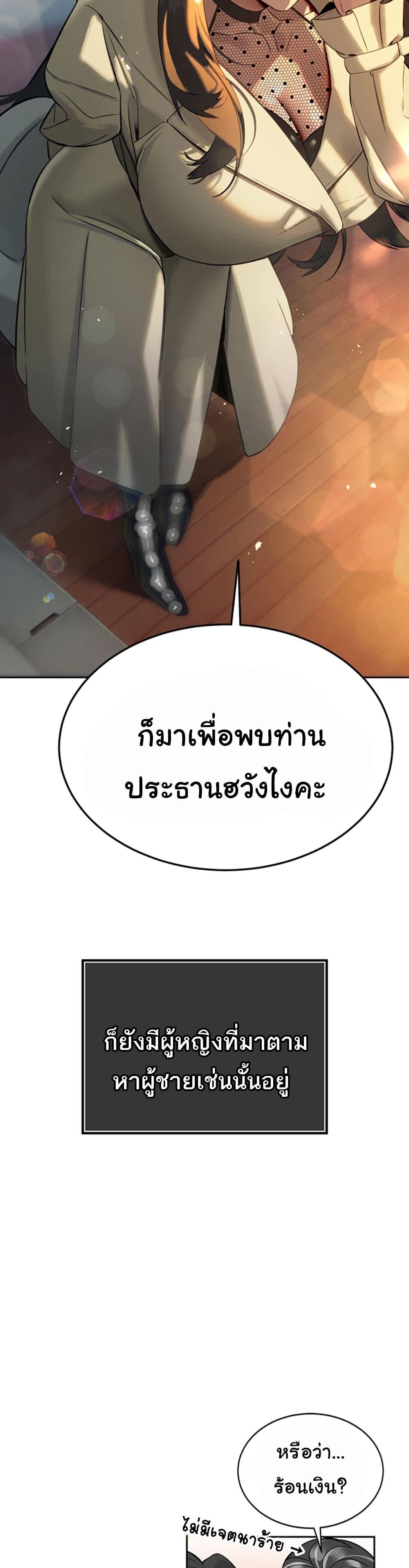 Doujin-Lc- อ่าน โดจิน มังฮวา เกาหลี ญี่ปุ่น จีน แปลไทย Father Is Eating All ตอนที่ 1 2 3 4 5 6 7 8 9 10 11 12 13 14 ฟรี ไม่มีโฆษณา อ่าน โดจิน Manhwa เกาหลี ญี่ปุ่น จีน เรามีครบ คัดมาให้เน้นๆ โดจิน 18+ รับประกันความฟินโดย  Doujin Lc