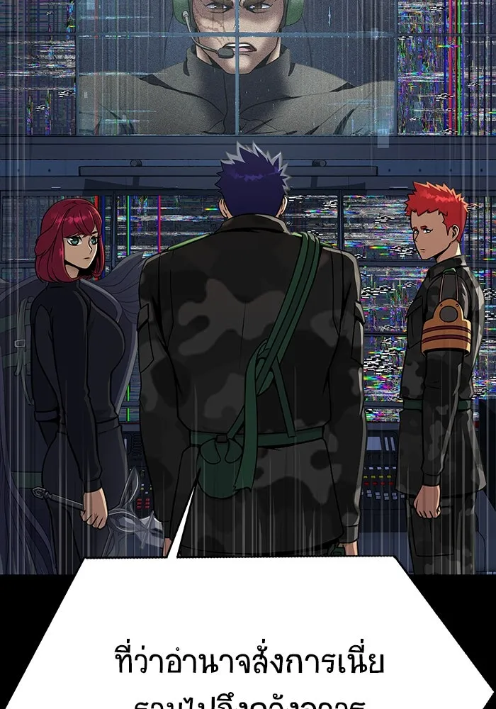 เพลเยอร์นักกินเหล็ก ตอนที่ 42 รูปที่ 2