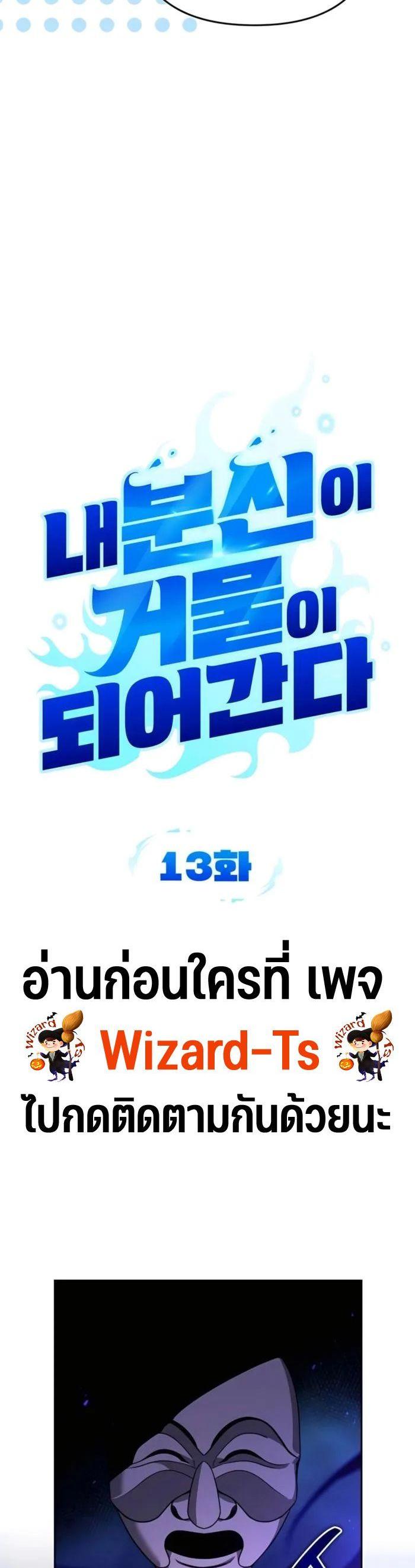 Manga-lc-com อ่านมังงะ อ่านการ์ตูน ออนไลน์ ฟรี My clone is becoming a giant ตอนที่ 1 2 3 4 5 6 7 8 9 10 11 12 13 14 ฟรี ไม่มีโฆษณา Manga-lc - อ่าน มังงะ อ่าน การ์ตูน ออนไลน์ อ่านมังงะ ฟรี