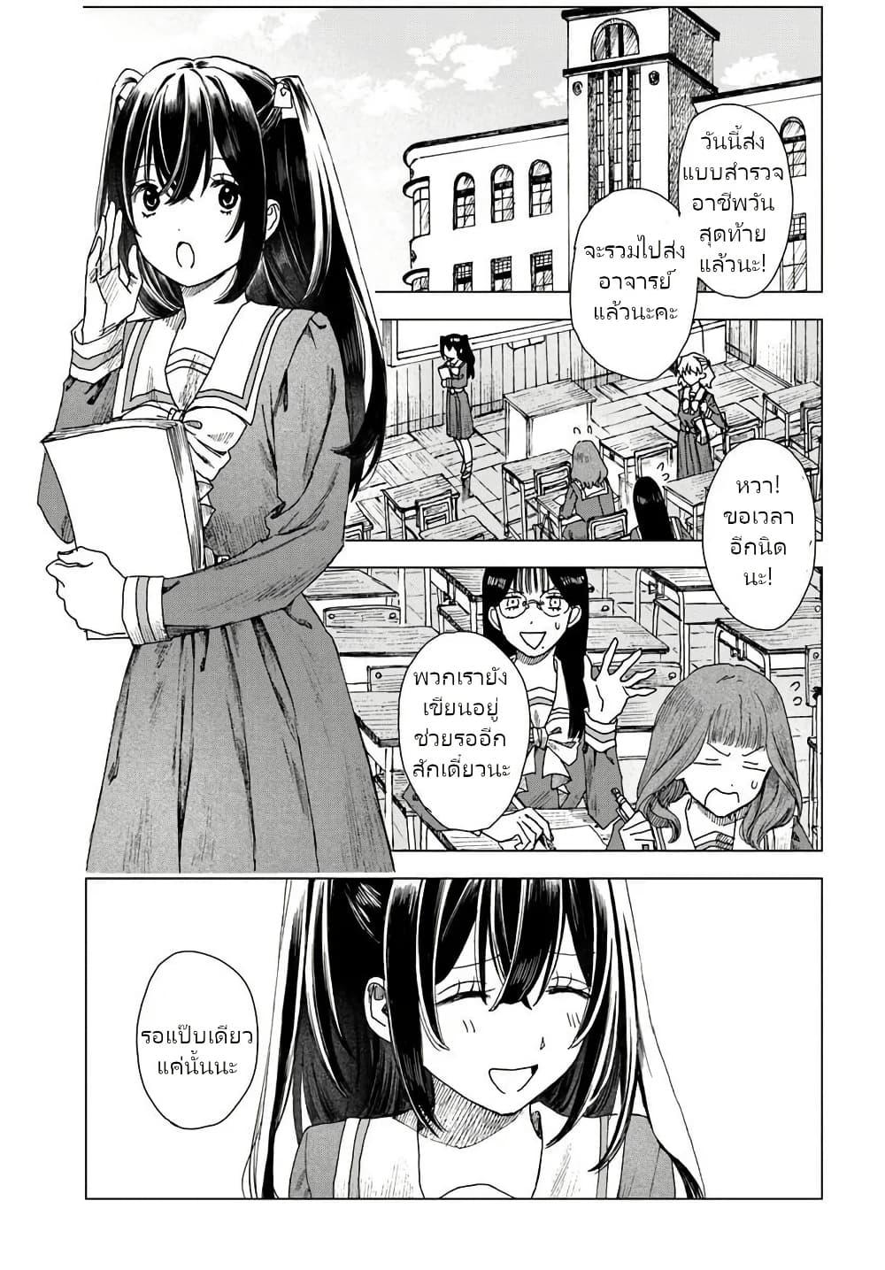 Manga-lc-com อ่านมังงะ อ่านการ์ตูน ออนไลน์ ฟรี Haikei, Arishi Hi ni Saku Hanatachi e ตอนที่ 1 2 3 4 5 6 7 8 9 10 11 12 13 14 ฟรี ไม่มีโฆษณา Manga-lc - อ่าน มังงะ อ่าน การ์ตูน ออนไลน์ อ่านมังงะ ฟรี