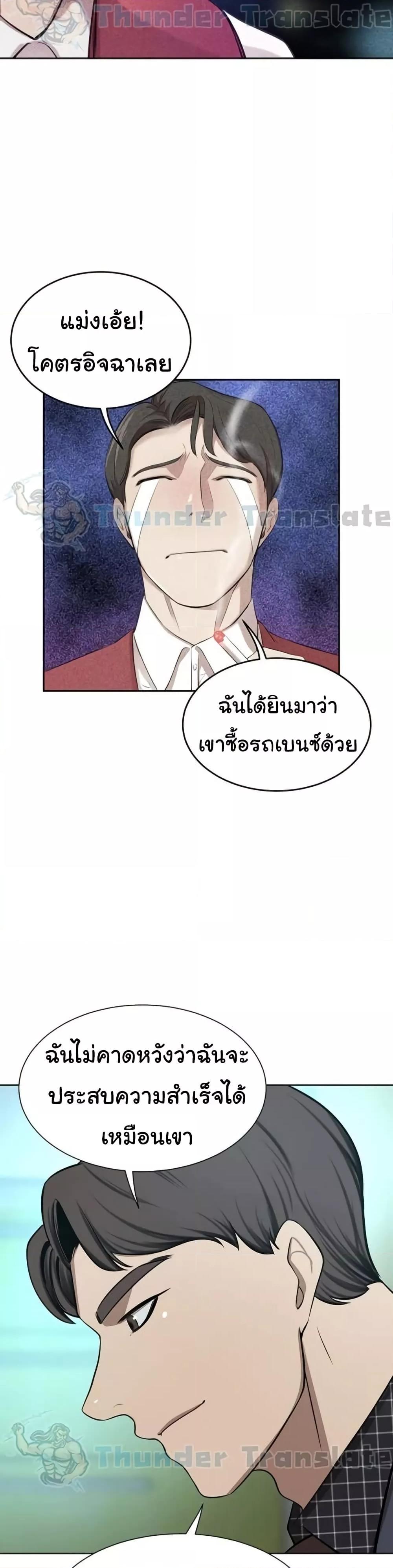 Doujin-Lc- อ่าน โดจิน มังฮวา เกาหลี ญี่ปุ่น จีน แปลไทย A Rich Laddy ตอนที่ 1 2 3 4 5 6 7 8 9 10 11 12 13 14 ฟรี ไม่มีโฆษณา อ่าน โดจิน Manhwa เกาหลี ญี่ปุ่น จีน เรามีครบ คัดมาให้เน้นๆ โดจิน 18+ รับประกันความฟินโดย  Doujin Lc