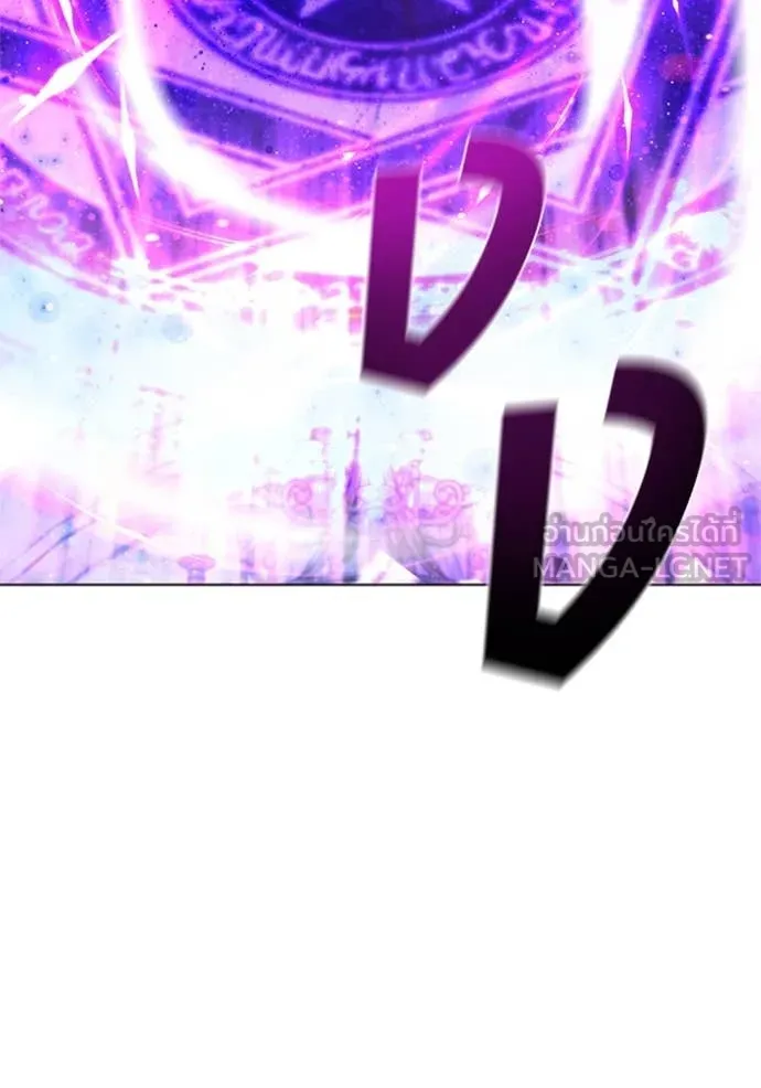 เกิดใหม่ในร่างดยุก ตอนที่ 122 รูปที่ 17