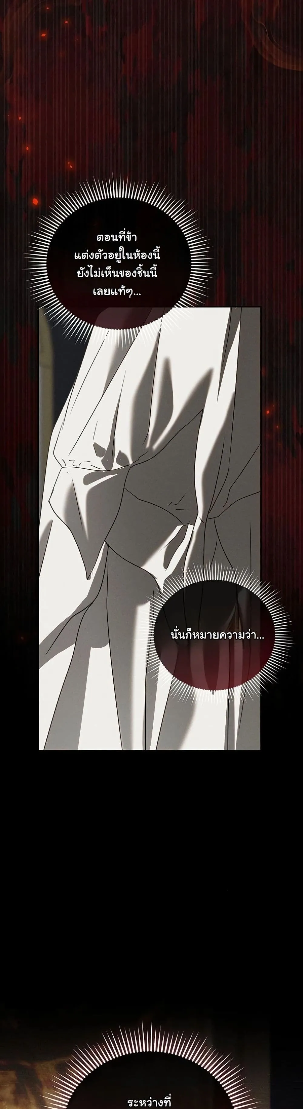 Manga-lc-com อ่านมังงะ อ่านการ์ตูน ออนไลน์ ฟรี About Things That Haven’t Occurred Yet ตอนที่ 1 2 3 4 5 6 7 8 9 10 11 12 13 14 ฟรี ไม่มีโฆษณา Manga-lc - อ่าน มังงะ อ่าน การ์ตูน ออนไลน์ อ่านมังงะ ฟรี
