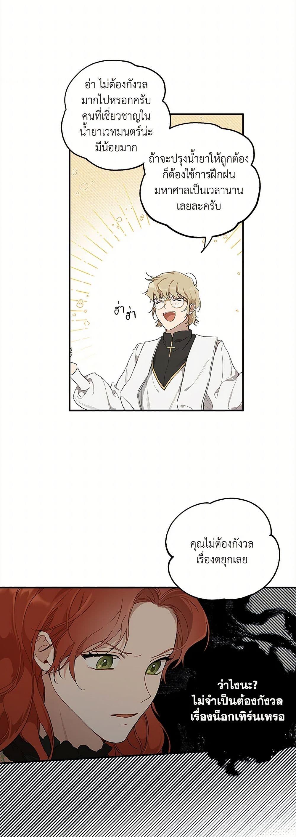 Manga-lc-com อ่านมังงะ อ่านการ์ตูน ออนไลน์ ฟรี It Was All a Mistake ตอนที่ 1 2 3 4 5 6 7 8 9 10 11 12 13 14 ฟรี ไม่มีโฆษณา Manga-lc - อ่าน มังงะ อ่าน การ์ตูน ออนไลน์ อ่านมังงะ ฟรี