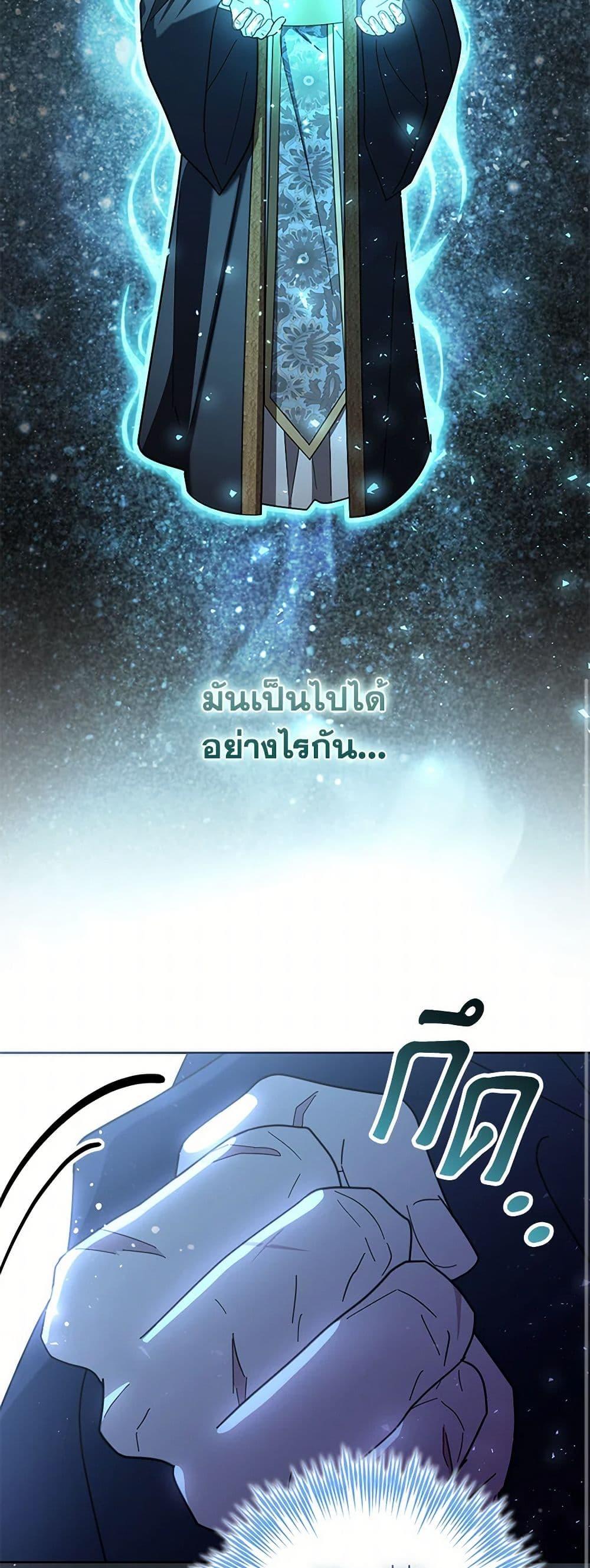 Manga-lc-com อ่านมังงะ อ่านการ์ตูน ออนไลน์ ฟรี The Overflowing Elixir of the Fallen House ตอนที่ 1 2 3 4 5 6 7 8 9 10 11 12 13 14 ฟรี ไม่มีโฆษณา Manga-lc - อ่าน มังงะ อ่าน การ์ตูน ออนไลน์ อ่านมังงะ ฟรี