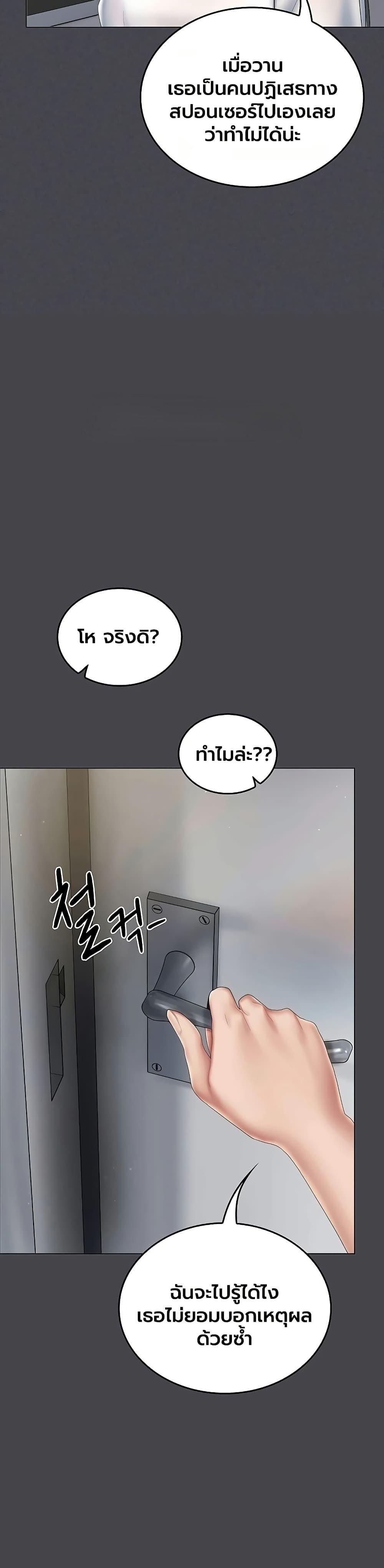 Doujin-Lc- อ่าน โดจิน มังฮวา เกาหลี ญี่ปุ่น จีน แปลไทย Cheer Love ตอนที่ 1 2 3 4 5 6 7 8 9 10 11 12 13 14 ฟรี ไม่มีโฆษณา อ่าน โดจิน Manhwa เกาหลี ญี่ปุ่น จีน เรามีครบ คัดมาให้เน้นๆ โดจิน 18+ รับประกันความฟินโดย  Doujin Lc