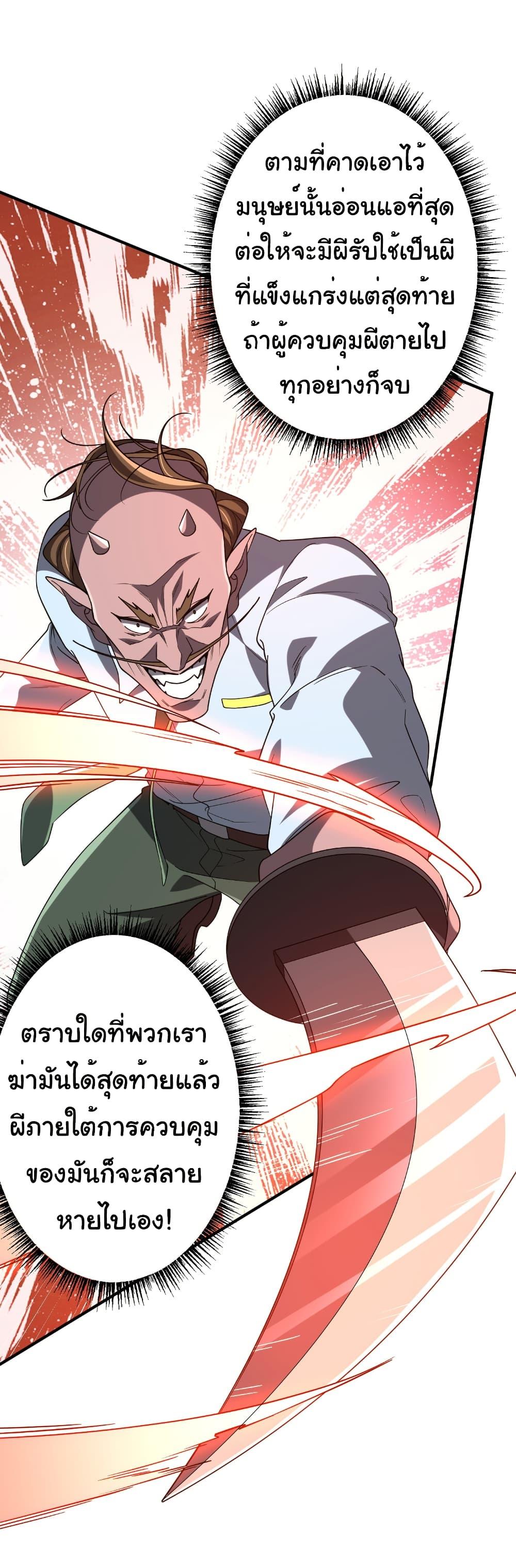 Manga-lc-com อ่านมังงะ อ่านการ์ตูน ออนไลน์ ฟรี Start with Trillions of Coins ตอนที่ 1 2 3 4 5 6 7 8 9 10 11 12 13 14 ฟรี ไม่มีโฆษณา Manga-lc - อ่าน มังงะ อ่าน การ์ตูน ออนไลน์ อ่านมังงะ ฟรี