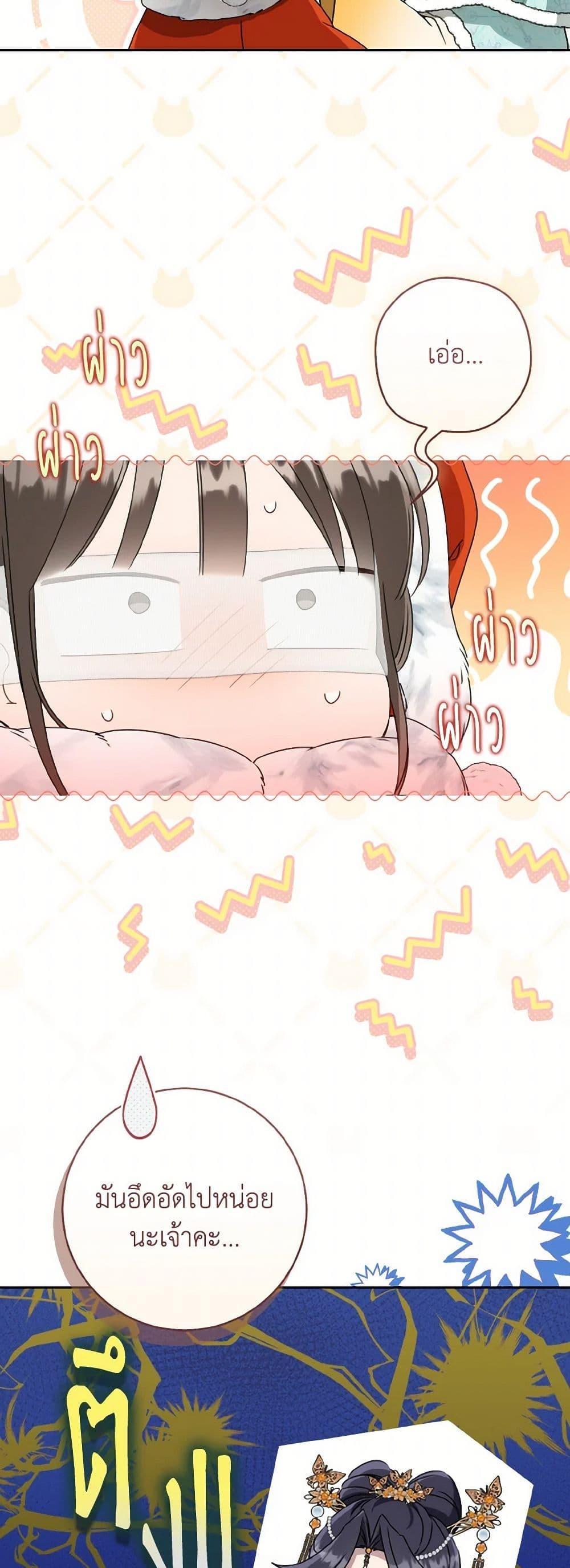 Manga-lc-com อ่านมังงะ อ่านการ์ตูน ออนไลน์ ฟรี I Became the Despised Granddaughter of the Powerful Martial Arts Family ตอนที่ 1 2 3 4 5 6 7 8 9 10 11 12 13 14 ฟรี ไม่มีโฆษณา Manga-lc - อ่าน มังงะ อ่าน การ์ตูน ออนไลน์ อ่านมังงะ ฟรี