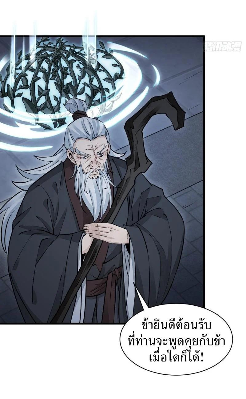 Manga-lc-com อ่านมังงะ อ่านการ์ตูน ออนไลน์ ฟรี Lan Ke Qi Yuan ตอนที่ 1 2 3 4 5 6 7 8 9 10 11 12 13 14 ฟรี ไม่มีโฆษณา Manga-lc - อ่าน มังงะ อ่าน การ์ตูน ออนไลน์ อ่านมังงะ ฟรี