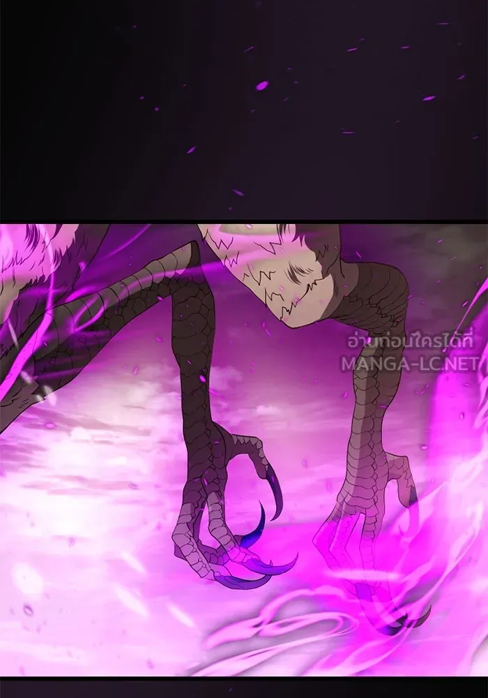 พลิกชะตาคว้าไอเทมระดับเทพ ตอนที่ 32 ฮาร์ปี้ควีน (2) รูปที่ 114