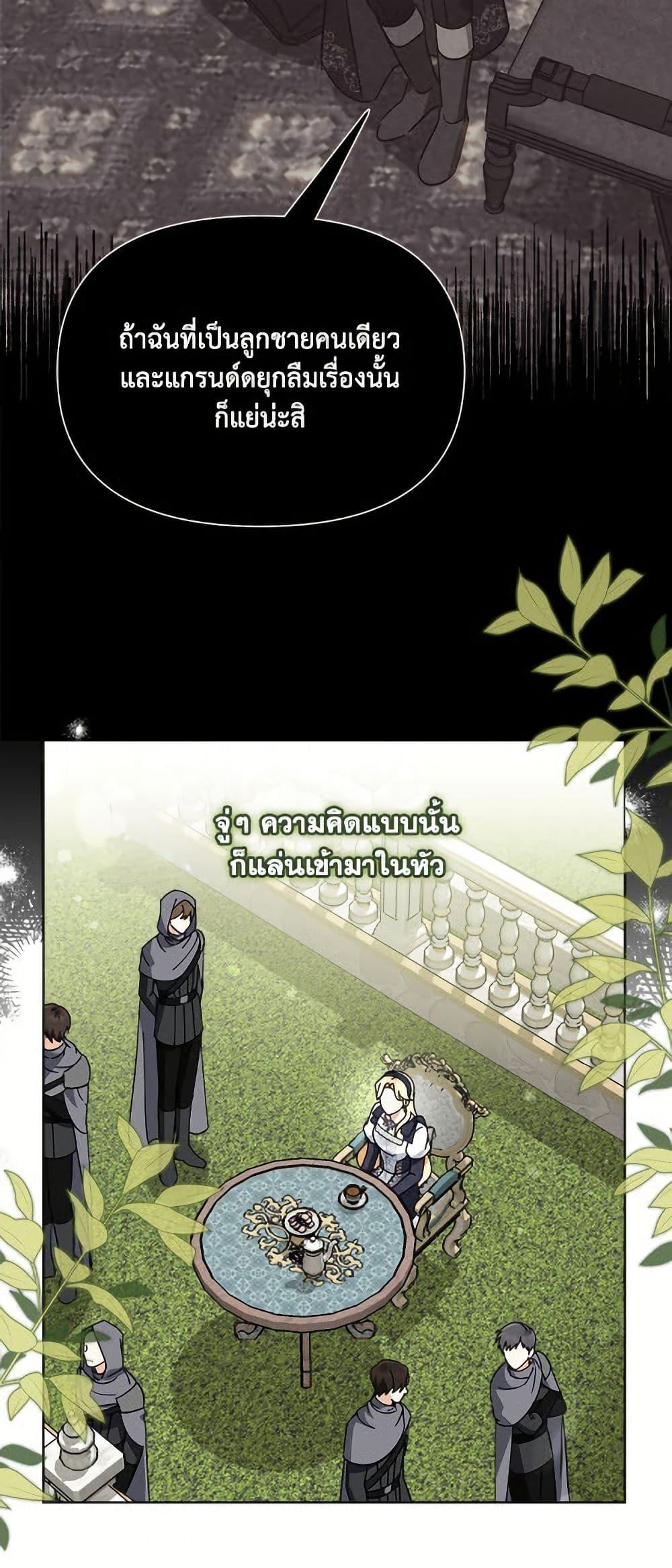 Manga-lc-com อ่านมังงะ อ่านการ์ตูน ออนไลน์ ฟรี I’d Rather Abandon You Than Be Abandoned ตอนที่ 1 2 3 4 5 6 7 8 9 10 11 12 13 14 ฟรี ไม่มีโฆษณา Manga-lc - อ่าน มังงะ อ่าน การ์ตูน ออนไลน์ อ่านมังงะ ฟรี