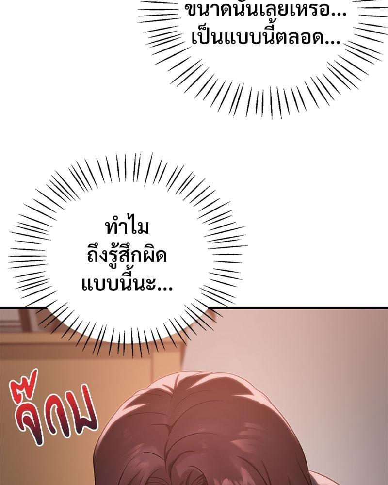 Doujin-Lc- อ่าน โดจิน มังฮวา เกาหลี ญี่ปุ่น จีน แปลไทย Drunk on You ตอนที่ 1 2 3 4 5 6 7 8 9 10 11 12 13 14 ฟรี ไม่มีโฆษณา อ่าน โดจิน Manhwa เกาหลี ญี่ปุ่น จีน เรามีครบ คัดมาให้เน้นๆ โดจิน 18+ รับประกันความฟินโดย  Doujin Lc