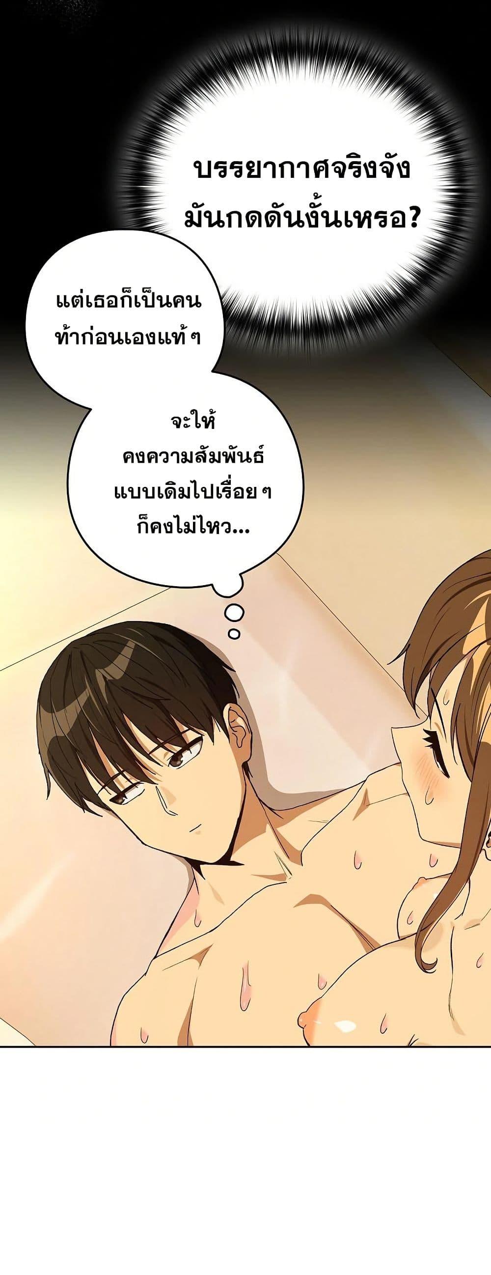 Doujin-Lc- อ่าน โดจิน มังฮวา เกาหลี ญี่ปุ่น จีน แปลไทย After Work Love ตอนที่ 1 2 3 4 5 6 7 8 9 10 11 12 13 14 ฟรี ไม่มีโฆษณา อ่าน โดจิน Manhwa เกาหลี ญี่ปุ่น จีน เรามีครบ คัดมาให้เน้นๆ โดจิน 18+ รับประกันความฟินโดย  Doujin Lc