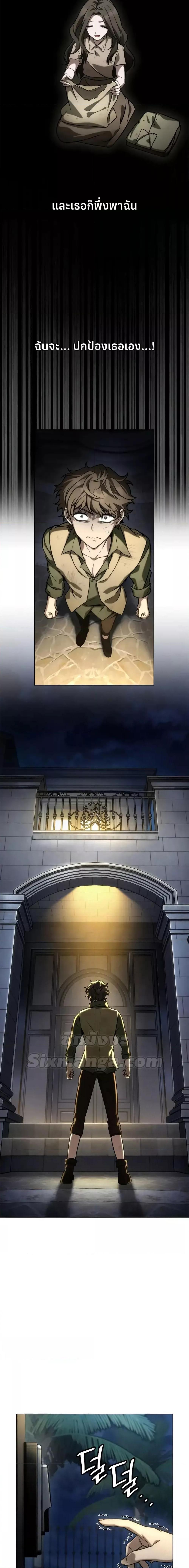 Manga-lc-com อ่านมังงะ อ่านการ์ตูน ออนไลน์ ฟรี InfiniteMage ตอนที่ 1 2 3 4 5 6 7 8 9 10 11 12 13 14 ฟรี ไม่มีโฆษณา Manga-lc - อ่าน มังงะ อ่าน การ์ตูน ออนไลน์ อ่านมังงะ ฟรี