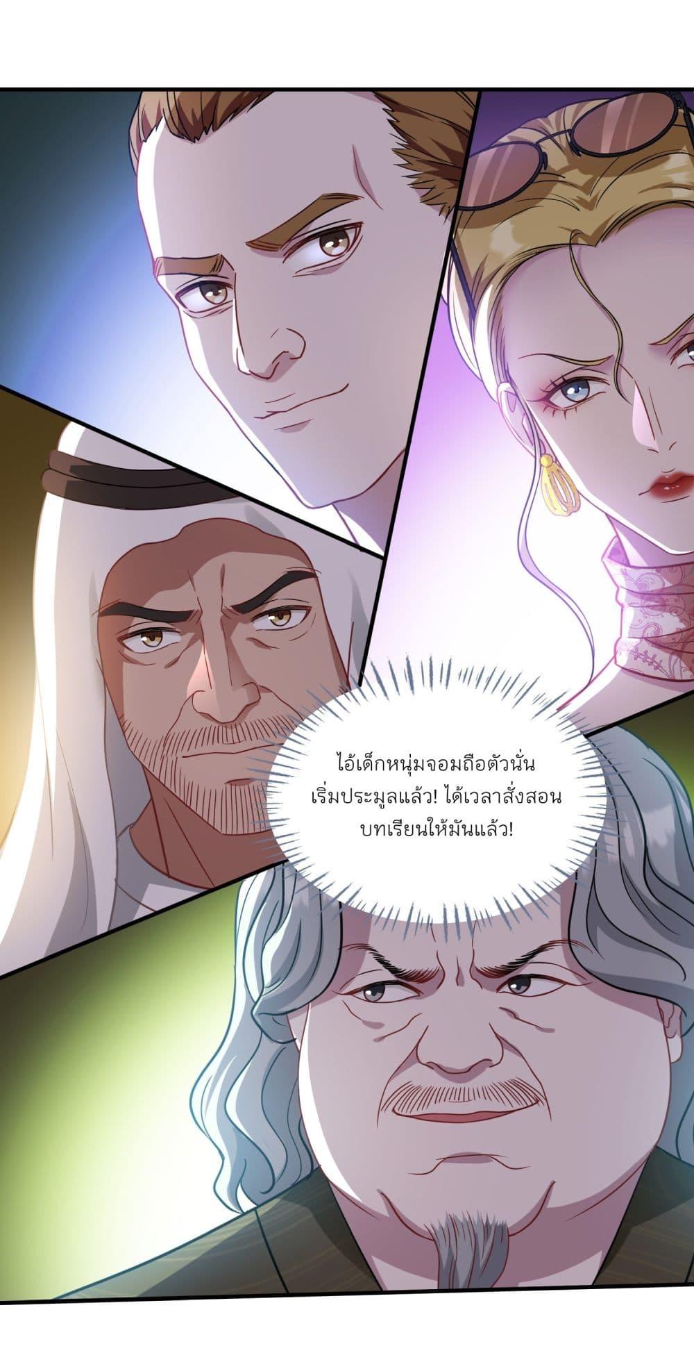 Manga-lc-com อ่านมังงะ อ่านการ์ตูน ออนไลน์ ฟรี Became a Billionaire After Dog Licking Improperly ตอนที่ 1 2 3 4 5 6 7 8 9 10 11 12 13 14 ฟรี ไม่มีโฆษณา Manga-lc - อ่าน มังงะ อ่าน การ์ตูน ออนไลน์ อ่านมังงะ ฟรี