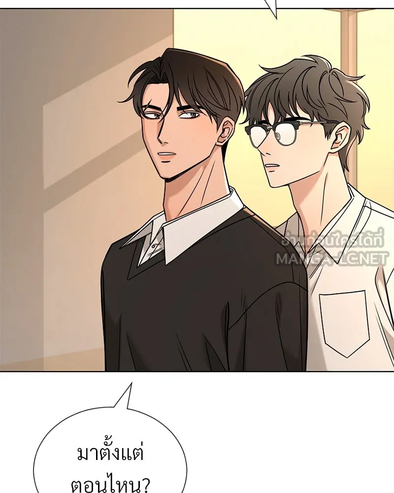 Level One Dreamersbrผู้ชนะรักนี้ต้องเป็น ตอนที่ 48 รูปที่ 90