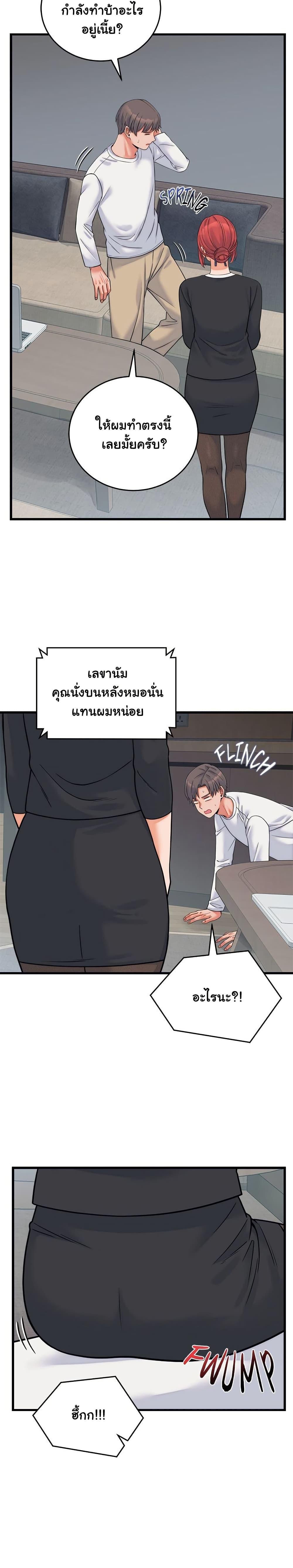 Doujin-Lc- อ่าน โดจิน มังฮวา เกาหลี ญี่ปุ่น จีน แปลไทย From Pauper to Prince ตอนที่ 1 2 3 4 5 6 7 8 9 10 11 12 13 14 ฟรี ไม่มีโฆษณา อ่าน โดจิน Manhwa เกาหลี ญี่ปุ่น จีน เรามีครบ คัดมาให้เน้นๆ โดจิน 18+ รับประกันความฟินโดย  Doujin Lc
