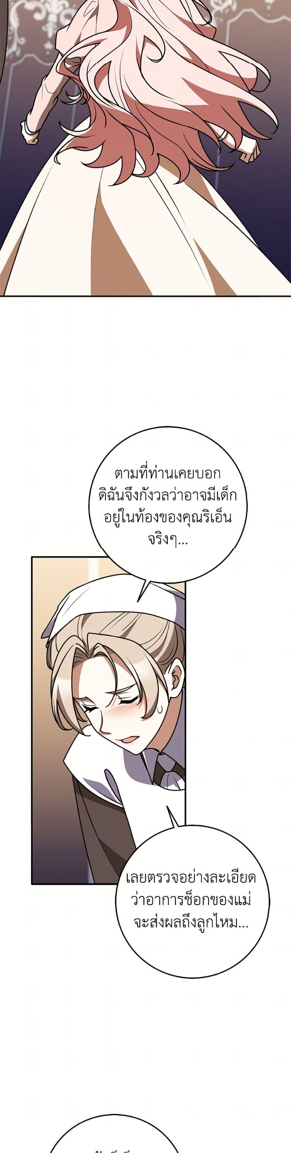 Manga-lc-com อ่านมังงะ อ่านการ์ตูน ออนไลน์ ฟรี Friends Shouldn’t Act This Way ตอนที่ 1 2 3 4 5 6 7 8 9 10 11 12 13 14 ฟรี ไม่มีโฆษณา Manga-lc - อ่าน มังงะ อ่าน การ์ตูน ออนไลน์ อ่านมังงะ ฟรี