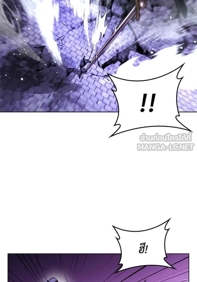เกิดใหม่ในร่างดยุก ตอนที่ 125 รูปที่ 93