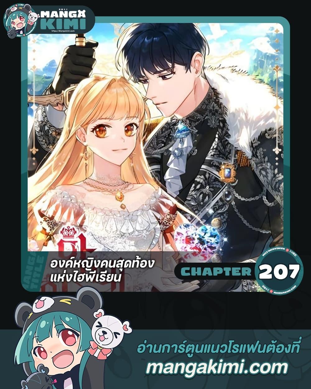 Manga-lc-com อ่านมังงะ อ่านการ์ตูน ออนไลน์ ฟรี The Beloved Little Princess ตอนที่ 1 2 3 4 5 6 7 8 9 10 11 12 13 14 ฟรี ไม่มีโฆษณา Manga-lc - อ่าน มังงะ อ่าน การ์ตูน ออนไลน์ อ่านมังงะ ฟรี