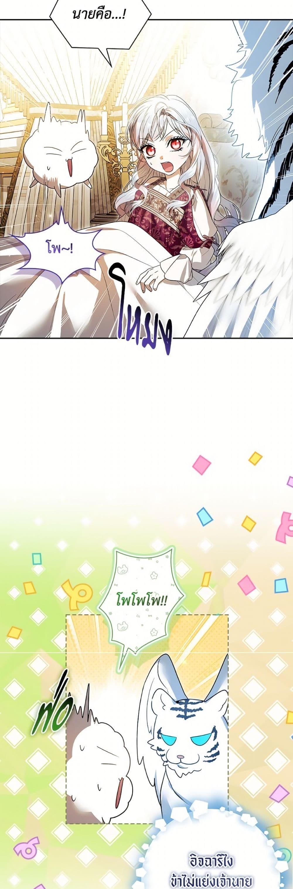 Manga-lc-com อ่านมังงะ อ่านการ์ตูน ออนไลน์ ฟรี I Adopted A Villainous Dad ตอนที่ 1 2 3 4 5 6 7 8 9 10 11 12 13 14 ฟรี ไม่มีโฆษณา Manga-lc - อ่าน มังงะ อ่าน การ์ตูน ออนไลน์ อ่านมังงะ ฟรี