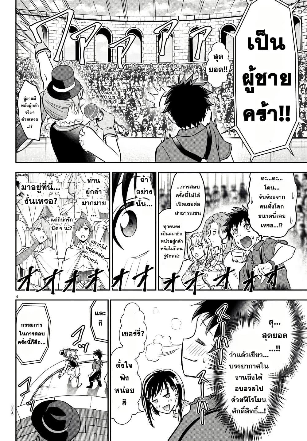 Manga-lc-com อ่านมังงะ อ่านการ์ตูน ออนไลน์ ฟรี Cherry Hero and the Holy Sword ตอนที่ 1 2 3 4 5 6 7 8 9 10 11 12 13 14 ฟรี ไม่มีโฆษณา Manga-lc - อ่าน มังงะ อ่าน การ์ตูน ออนไลน์ อ่านมังงะ ฟรี