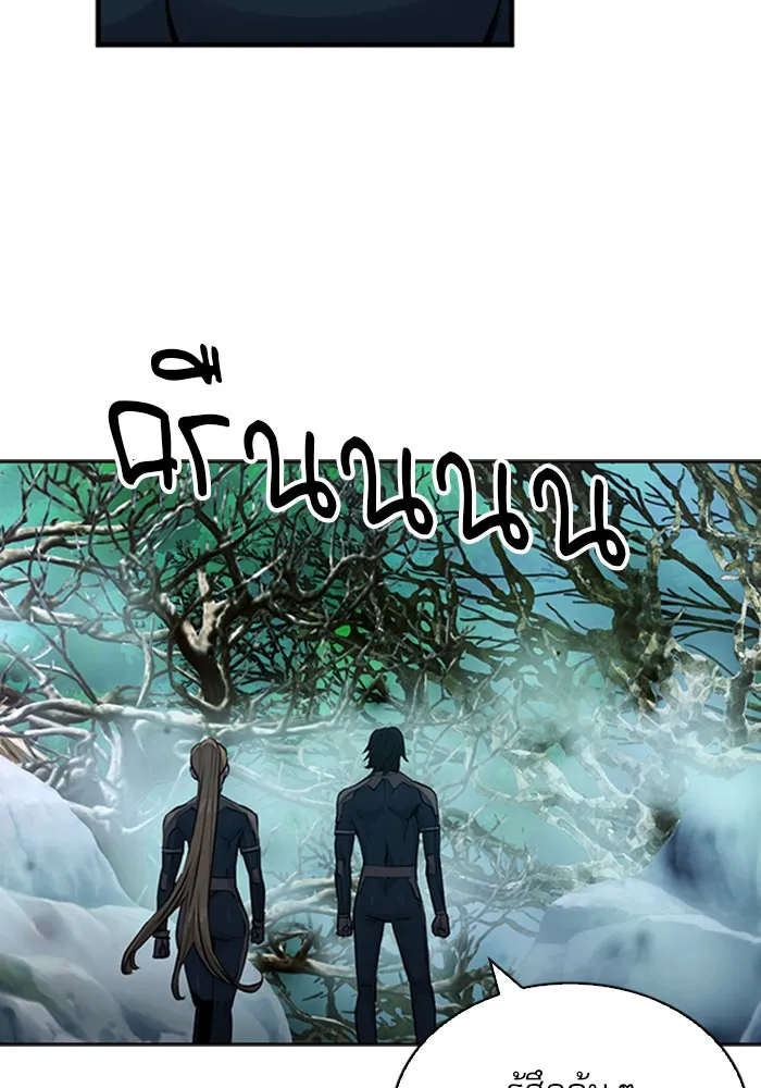 ดรูอิดแห่งสถานีโซล ตอนที่ 36 รูปที่ 140