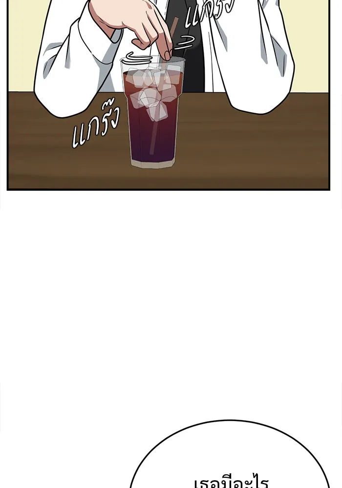 ช่วยเปลี่ยนฉันที ตอนที่ 108. ชูดูนา 7 รูปที่ 176