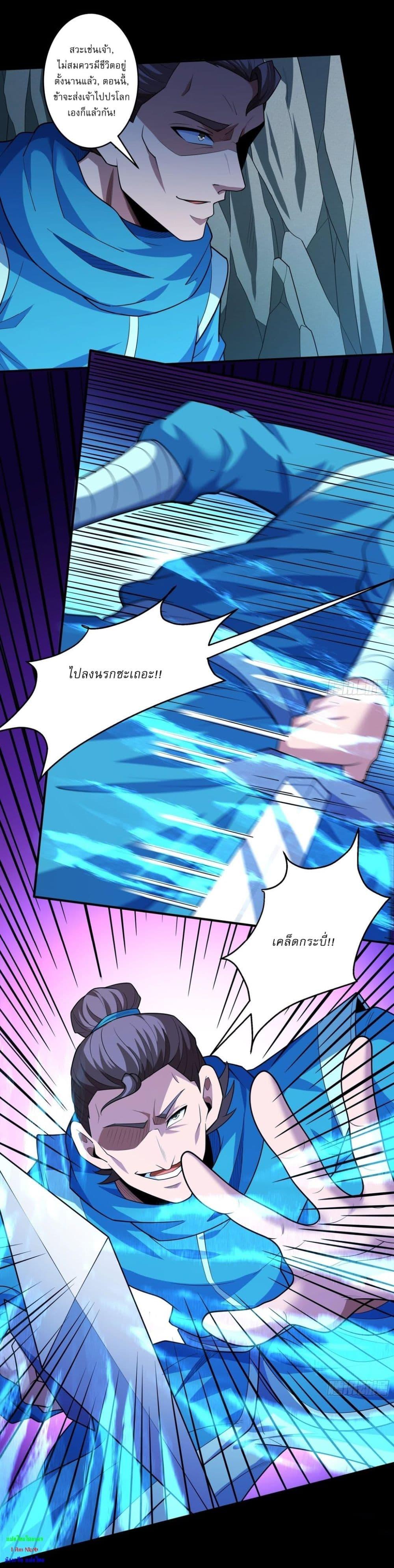 Manga-lc-com อ่านมังงะ อ่านการ์ตูน ออนไลน์ ฟรี God of Martial Arts ตอนที่ 1 2 3 4 5 6 7 8 9 10 11 12 13 14 ฟรี ไม่มีโฆษณา Manga-lc - อ่าน มังงะ อ่าน การ์ตูน ออนไลน์ อ่านมังงะ ฟรี