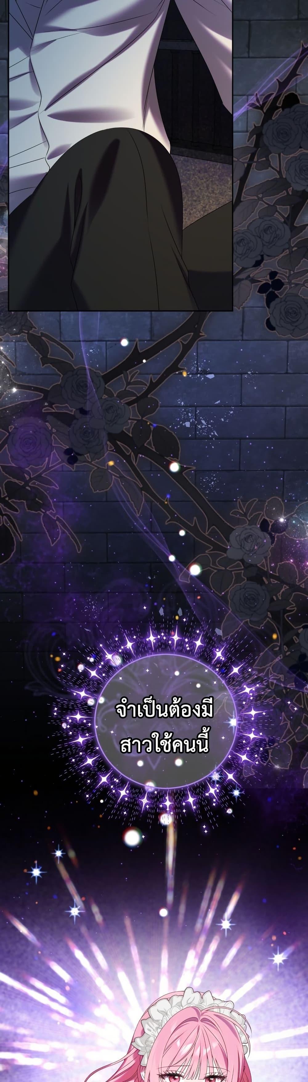 Manga-lc-com อ่านมังงะ อ่านการ์ตูน ออนไลน์ ฟรี The Obsessive Maniac Is Trying To Confine Me ตอนที่ 1 2 3 4 5 6 7 8 9 10 11 12 13 14 ฟรี ไม่มีโฆษณา Manga-lc - อ่าน มังงะ อ่าน การ์ตูน ออนไลน์ อ่านมังงะ ฟรี