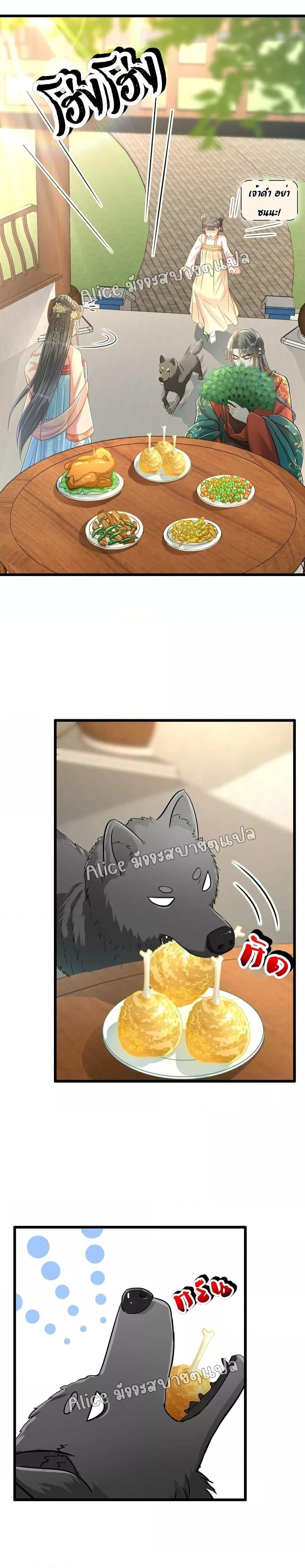 Manga-lc-com อ่านมังงะ อ่านการ์ตูน ออนไลน์ ฟรี But what if His Royal Highness is the substitute – หากเขาเป็นแค่ตัวแทนองค์รัชทายาทล่ะ ตอนที่ 1 2 3 4 5 6 7 8 9 10 11 12 13 14 ฟรี ไม่มีโฆษณา Manga-lc - อ่าน มังงะ อ่าน การ์ตูน ออนไลน์ อ่านมังงะ ฟรี