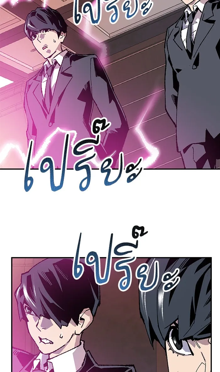 ยอดคนเลเวลทะลุ ตอนที่ 9 กิลด์บังแพสุดแข็งแกร่ง (5) รูปที่ 34