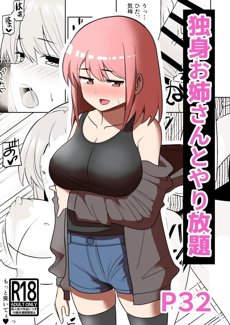 Doujin-Lc- อ่าน โดจิน มังฮวา เกาหลี ญี่ปุ่น จีน แปลไทย จัดหนักได้ เธอหย่าแล้ว [Shikibuton Cover] ตอนที่ 1 2 3 4 5 6 7 8 9 10 11 12 13 14 ฟรี ไม่มีโฆษณา อ่าน โดจิน Manhwa เกาหลี ญี่ปุ่น จีน เรามีครบ คัดมาให้เน้นๆ โดจิน 18+ รับประกันความฟินโดย  Doujin Lc