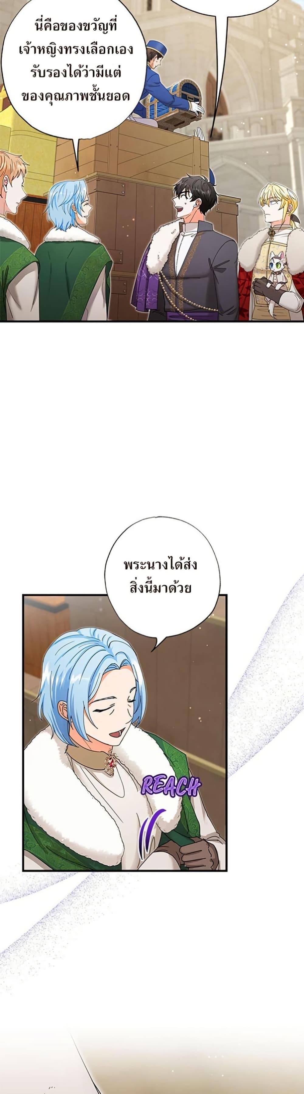 Manga-lc-com อ่านมังงะ อ่านการ์ตูน ออนไลน์ ฟรี I Became the Emperor’s Cat ตอนที่ 1 2 3 4 5 6 7 8 9 10 11 12 13 14 ฟรี ไม่มีโฆษณา Manga-lc - อ่าน มังงะ อ่าน การ์ตูน ออนไลน์ อ่านมังงะ ฟรี