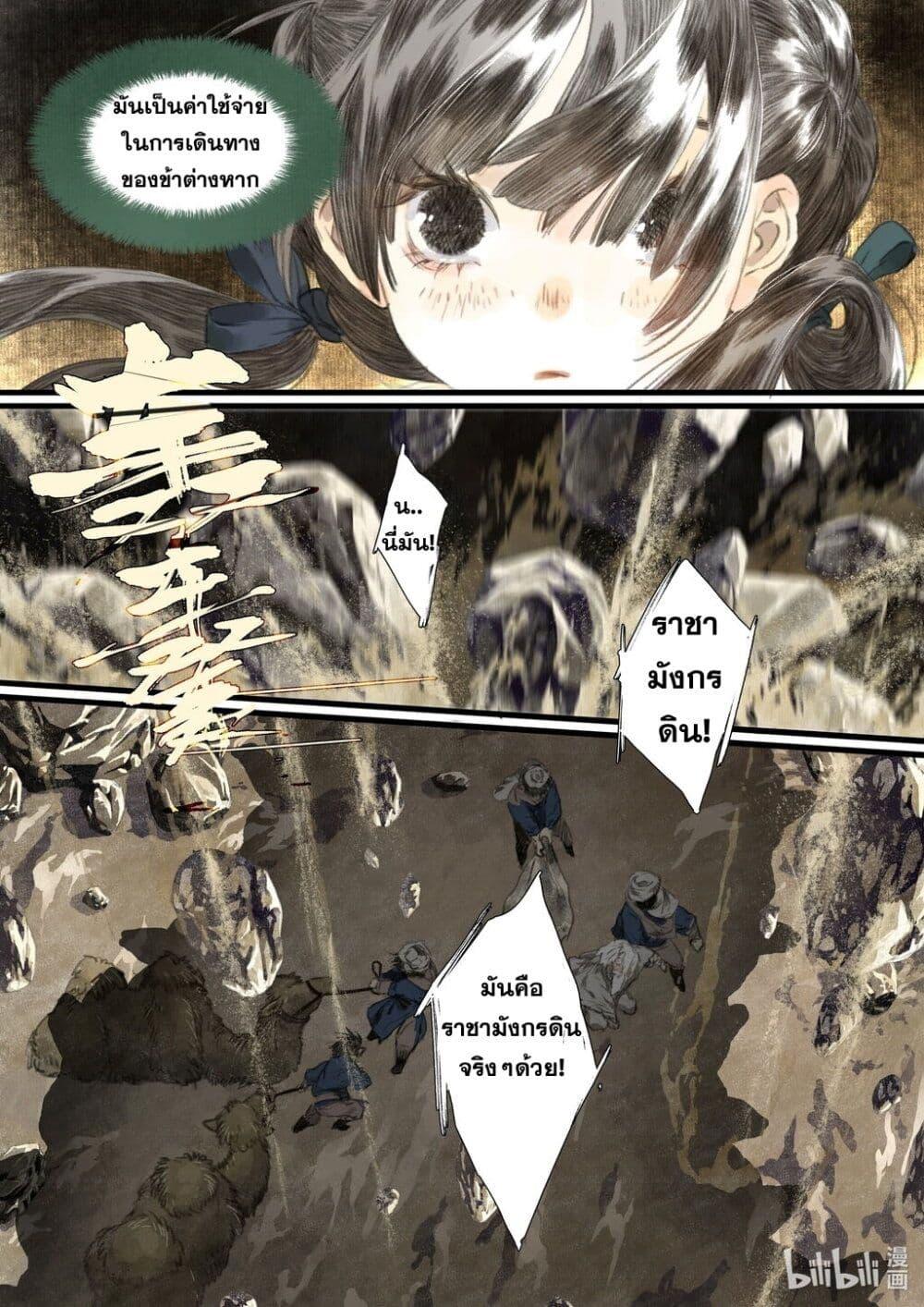 Manga-lc-com อ่านมังงะ อ่านการ์ตูน ออนไลน์ ฟรี Song of the Sky Walkers ลำนำของผู้ล่องนภา ตอนที่ 1 2 3 4 5 6 7 8 9 10 11 12 13 14 ฟรี ไม่มีโฆษณา Manga-lc - อ่าน มังงะ อ่าน การ์ตูน ออนไลน์ อ่านมังงะ ฟรี