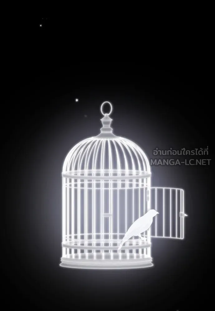 เลดี้มินต์ ตอนที่ 101 รูปที่ 87