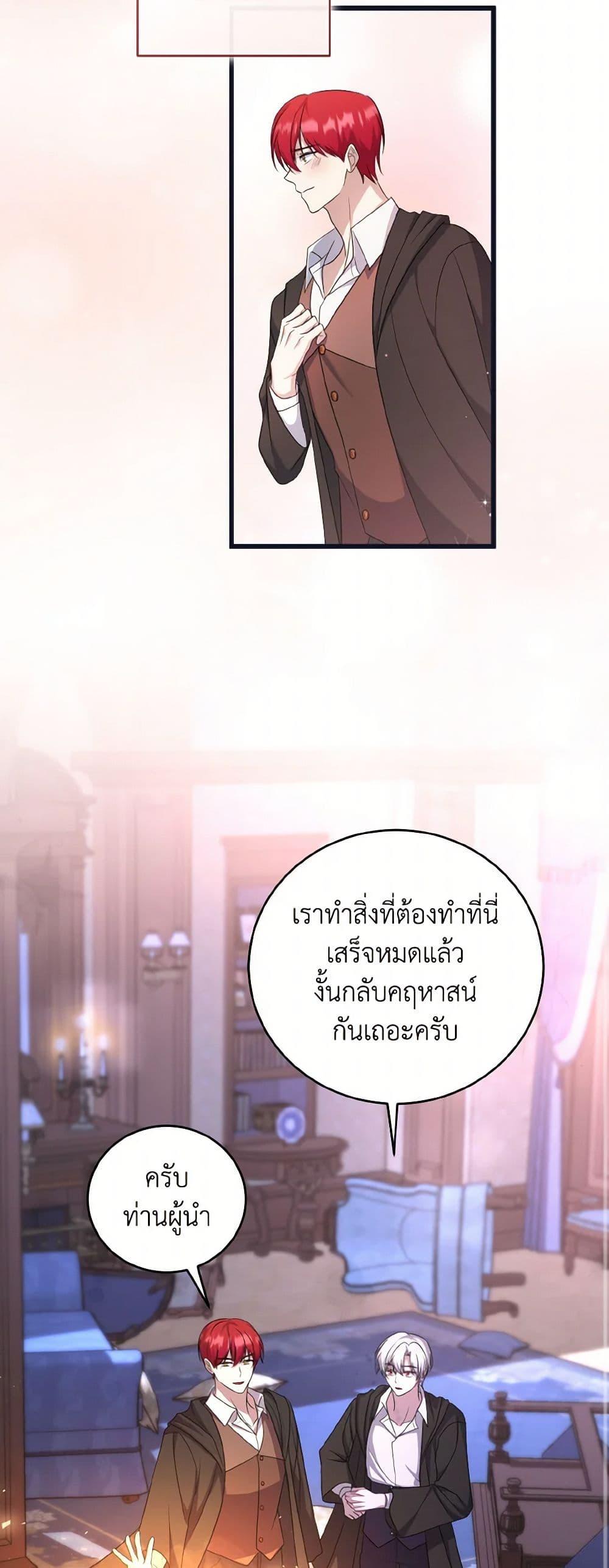 Manga-lc-com อ่านมังงะ อ่านการ์ตูน ออนไลน์ ฟรี I Plan To Become The Master Of A Stolen Family ตอนที่ 1 2 3 4 5 6 7 8 9 10 11 12 13 14 ฟรี ไม่มีโฆษณา Manga-lc - อ่าน มังงะ อ่าน การ์ตูน ออนไลน์ อ่านมังงะ ฟรี