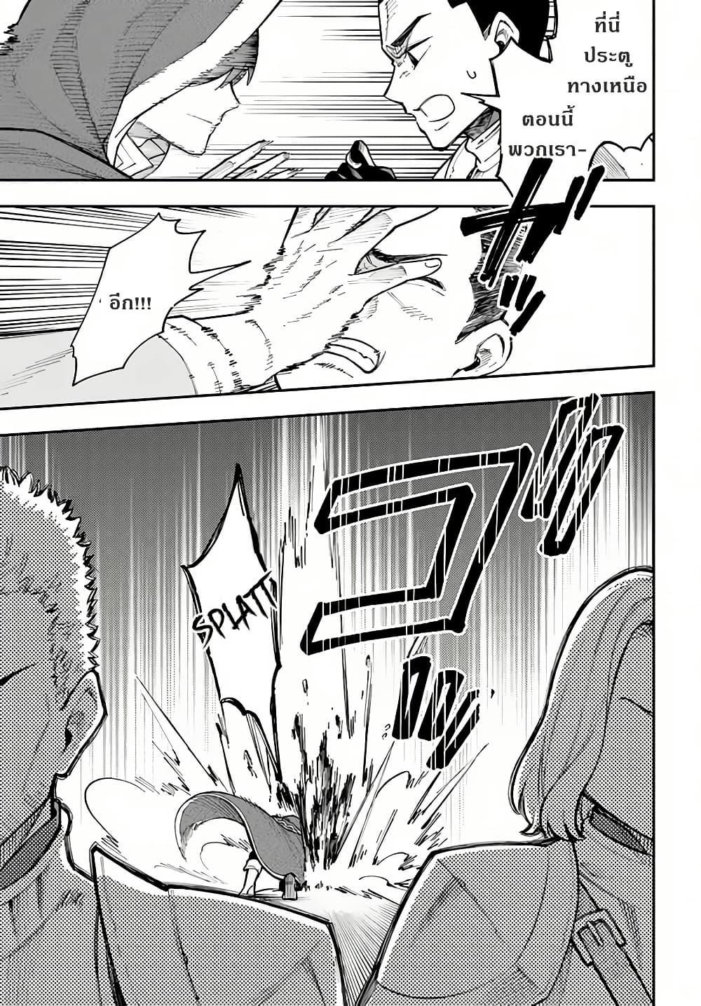 Manga-lc-com อ่านมังงะ อ่านการ์ตูน ออนไลน์ ฟรี Nito no Taidana Isekai Shoukougun Saijaku Shoku “Healer” nano ni Saikyou wa Cheat desu ka ตอนที่ 1 2 3 4 5 6 7 8 9 10 11 12 13 14 ฟรี ไม่มีโฆษณา Manga-lc - อ่าน มังงะ อ่าน การ์ตูน ออนไลน์ อ่านมังงะ ฟรี