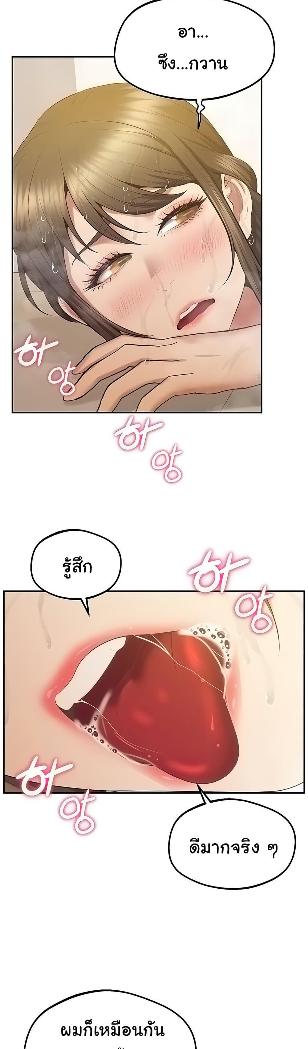 Doujin-Lc- อ่าน โดจิน มังฮวา เกาหลี ญี่ปุ่น จีน แปลไทย Absolute Smartwatch ตอนที่ 1 2 3 4 5 6 7 8 9 10 11 12 13 14 ฟรี ไม่มีโฆษณา อ่าน โดจิน Manhwa เกาหลี ญี่ปุ่น จีน เรามีครบ คัดมาให้เน้นๆ โดจิน 18+ รับประกันความฟินโดย  Doujin Lc