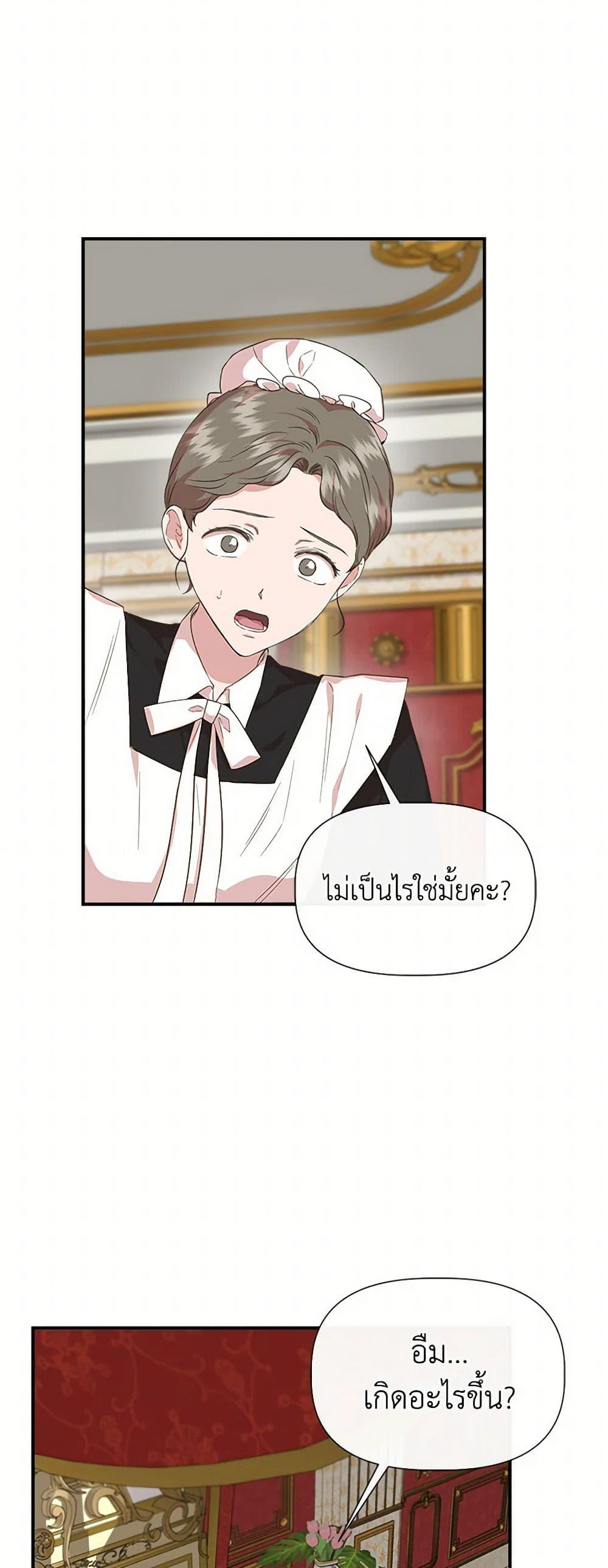 Manga-lc-com อ่านมังงะ อ่านการ์ตูน ออนไลน์ ฟรี I Wasn’t the Cinderella ตอนที่ 1 2 3 4 5 6 7 8 9 10 11 12 13 14 ฟรี ไม่มีโฆษณา Manga-lc - อ่าน มังงะ อ่าน การ์ตูน ออนไลน์ อ่านมังงะ ฟรี