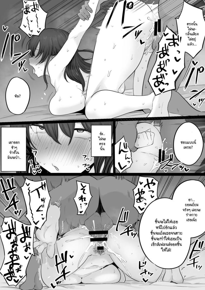 Doujin-Lc- อ่าน โดจิน มังฮวา เกาหลี ญี่ปุ่น จีน แปลไทย ข้อความแชทของคุณแม่ [Watson-dou] Houkai Kazoku -Hahaoya ga Yakuza to no Sex ni Hamatta Hanashi ตอนที่ 1 2 3 4 5 6 7 8 9 10 11 12 13 14 ฟรี ไม่มีโฆษณา อ่าน โดจิน Manhwa เกาหลี ญี่ปุ่น จีน เรามีครบ คัดมาให้เน้นๆ โดจิน 18+ รับประกันความฟินโดย  Doujin Lc