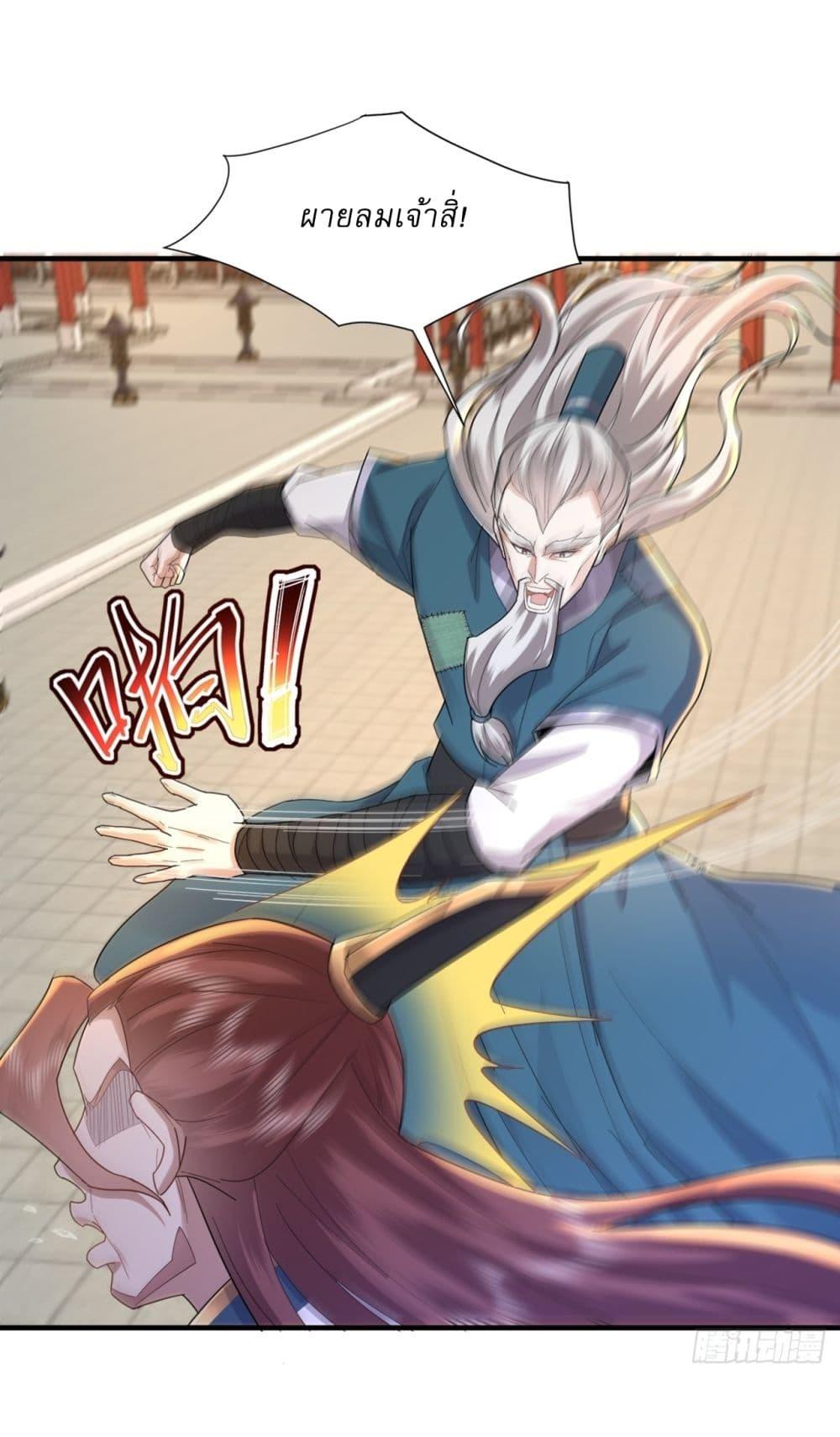 Manga-lc-com อ่านมังงะ อ่านการ์ตูน ออนไลน์ ฟรี As An Immortal, I Only Practice Forbidden Arts ตอนที่ 1 2 3 4 5 6 7 8 9 10 11 12 13 14 ฟรี ไม่มีโฆษณา Manga-lc - อ่าน มังงะ อ่าน การ์ตูน ออนไลน์ อ่านมังงะ ฟรี